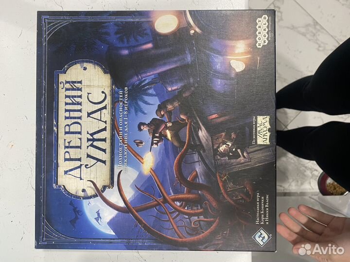 Настольная игра 