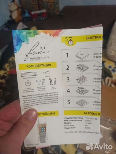 Видеокамера