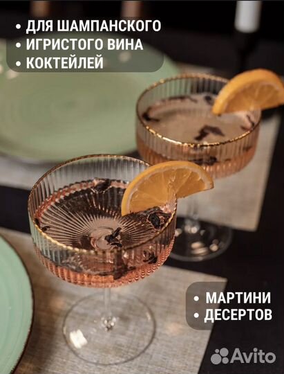 Продам набор бокалов креманок 2 шт