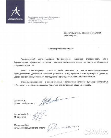 Подготовка к ОГЭ