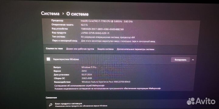 Игровой компьютер core i7 7700/rx6600 8gb/16gb озу
