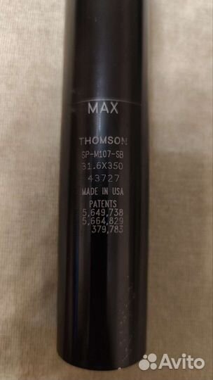 Подседельный штырь Thomson masterpiece setback