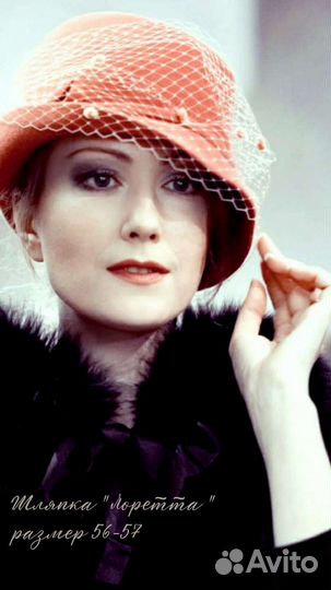 Ремонт и обновление шляп и кепок