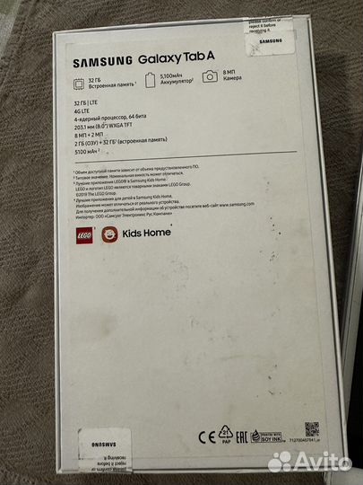 Два планшета Samsung TAB A 8.0 LTE 32 GB