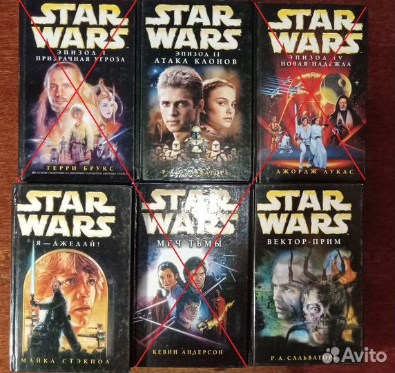 Книги star wars