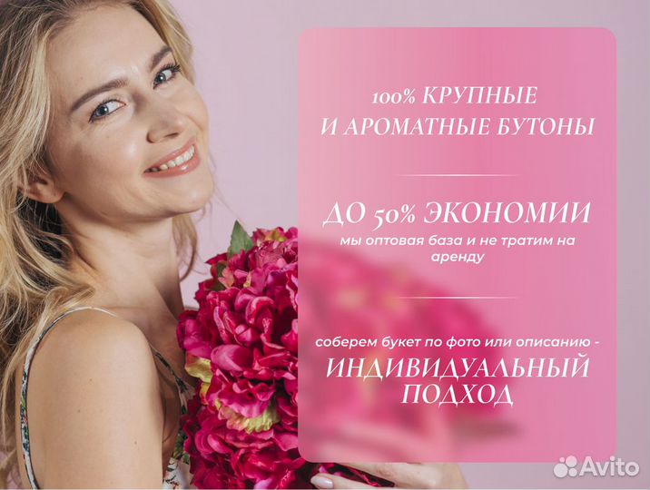 Живые цветы букеты розы оптом