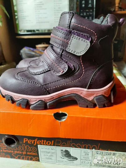 Ботинки демисезонные для девочки