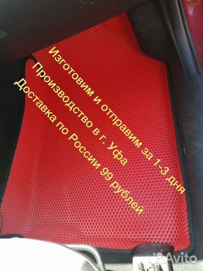 Полики EVA LADA granta с бортами Ева