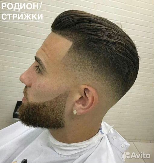 Услуги барбера