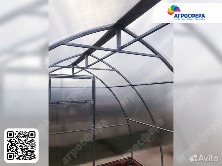 Теплица Капелька