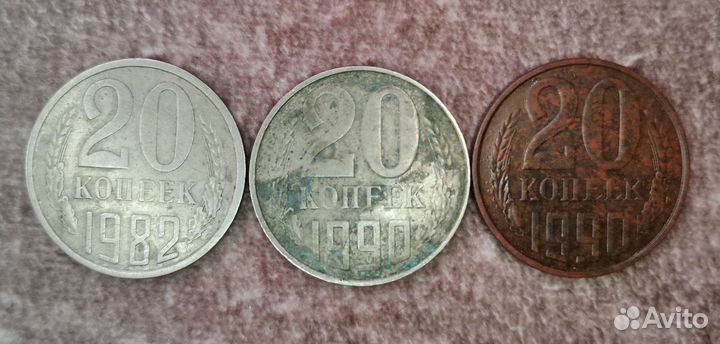 Монеты СССР погодовка (продажа/обмен)