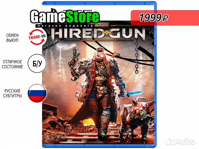 Necromunda – Hired Gun (PS5, русские субтитр б/у