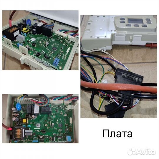 Запчасти б/у для газового котла Baxi Ecofour 24F