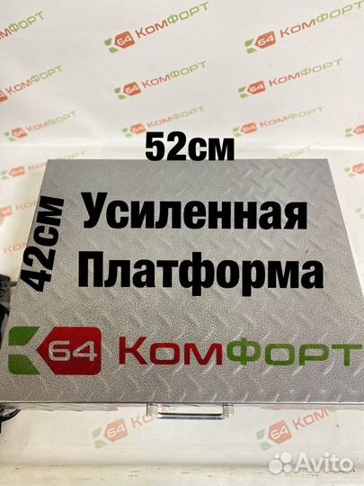 Весы беспроводные