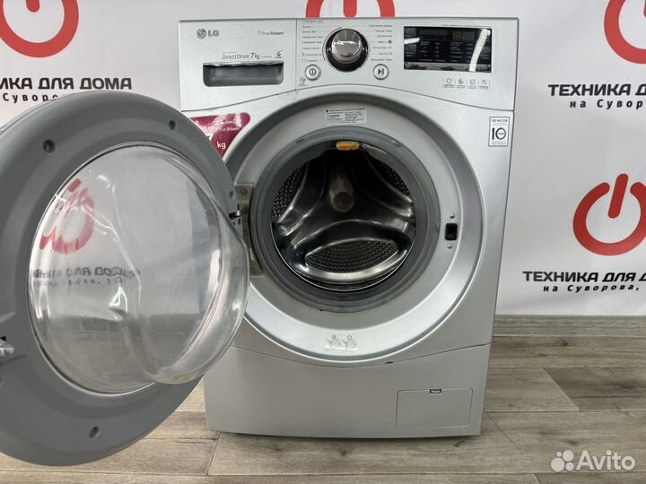 Стиральная машина LG 7 килограмм