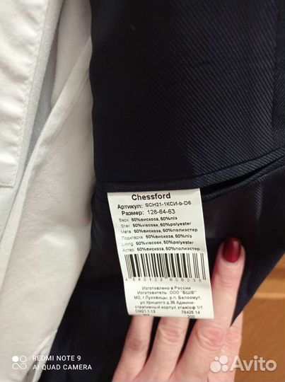 Школьный костюм для мальчика 128