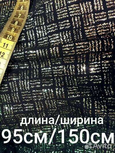 Ткань новогодняя