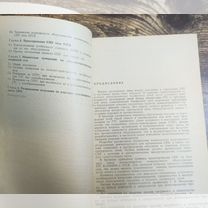 Сельско-пригородные узлы гтс СССР