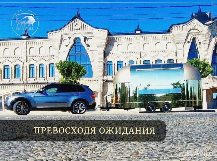 Фудтрак от производителя