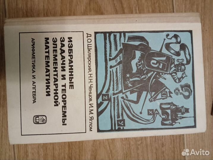 Продам учебники вышлю по почте