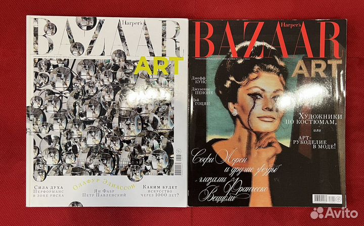 Журналы Harper Bazzar Art. Коллекция из 9 номеров