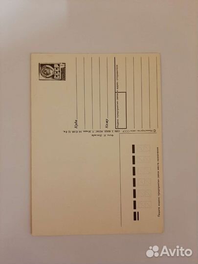 Открытки новогодние СССР