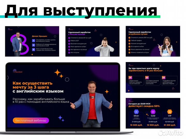 Презентация в power point на заказ