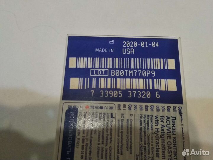 Астигматические линзы acuvue(D-1.00,C-2.75)