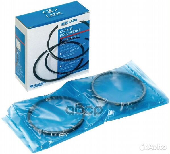 Кольца поршневые 11194 76.5 