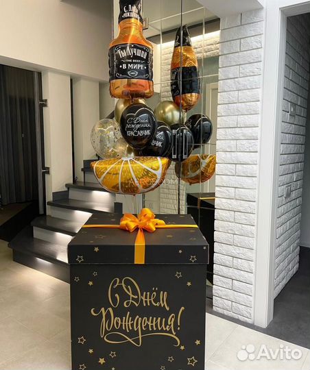 Коробка сюрприз с воздушными шарами