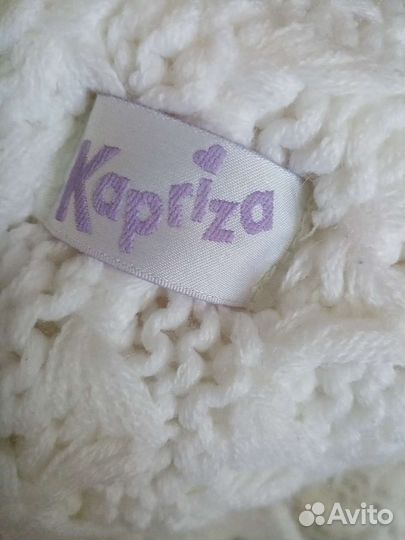 Плед-конверт. Kapriza(зимний)