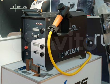 Аппарат лазерной очистки металла LightClean