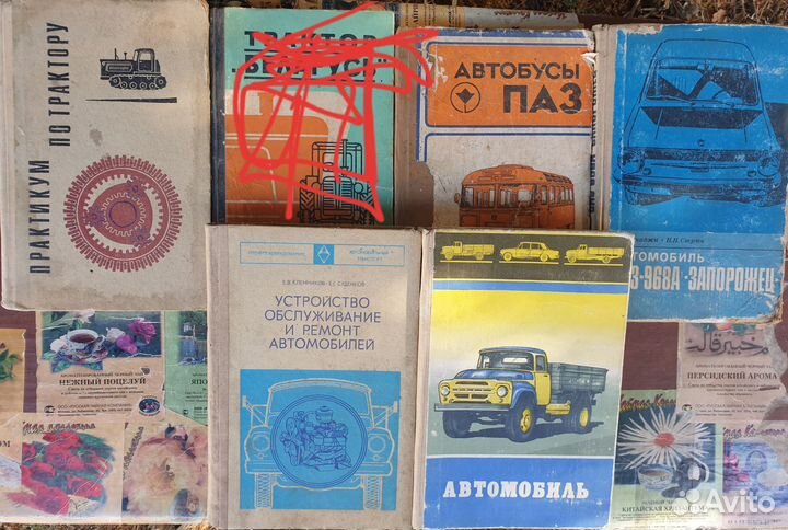 Книги.Техническая литература. Трактора и др