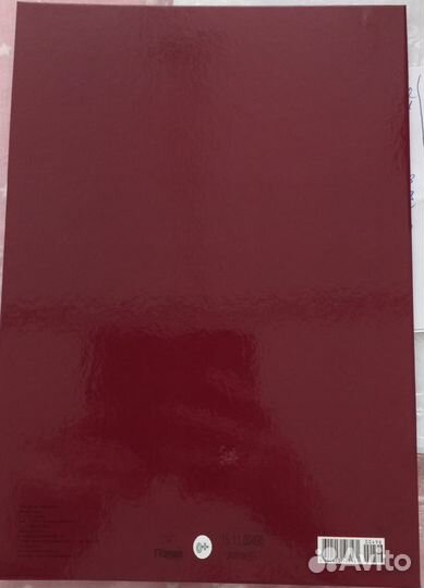 Папка для диплома, грамот, поздравлений