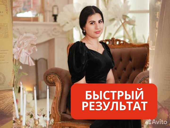 Гадание на картах таро приворот расклад магия )