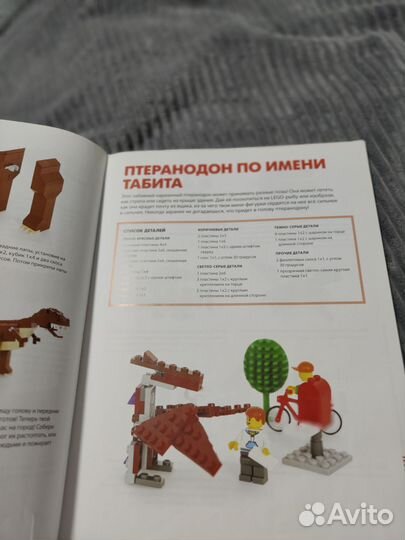 Эпические лего путешествия