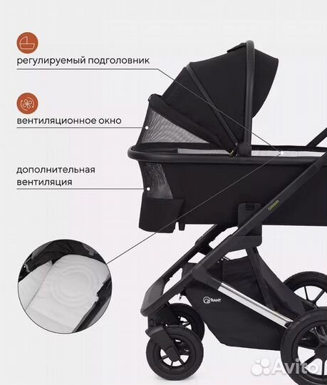 Коляска 2в1 Rant Axiom