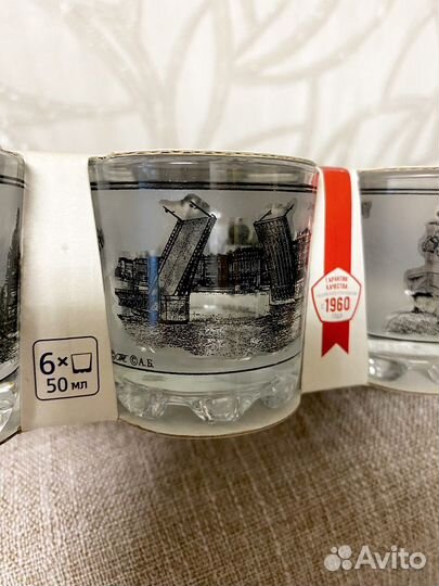 Набор стопок новый