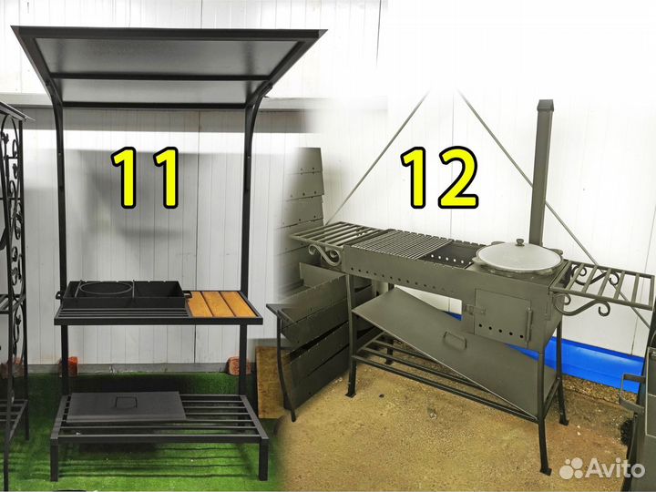 Мангал Коптильня