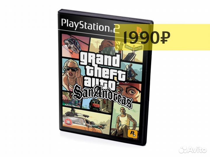 Grand Theft Auto GTA San Andreas, б/у, английский