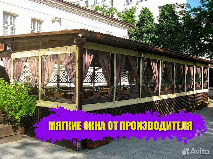 Гибкие окна