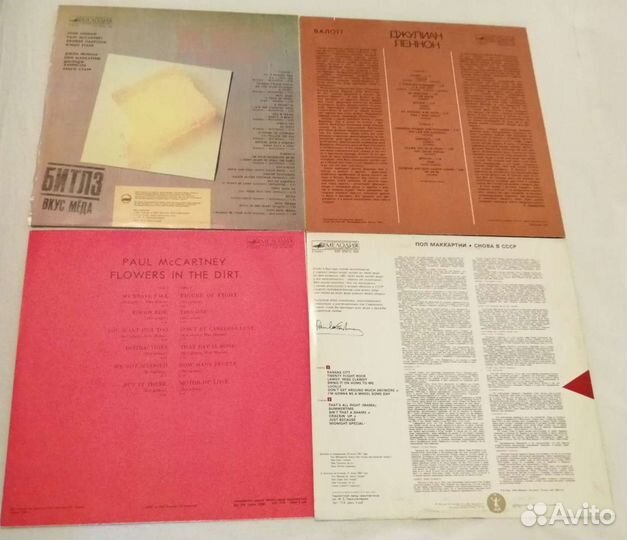 The Beatles, Lennon, McCartney, Harrison, винил