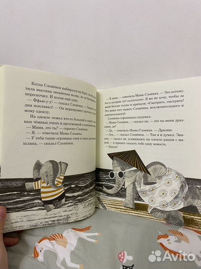 Книги детские