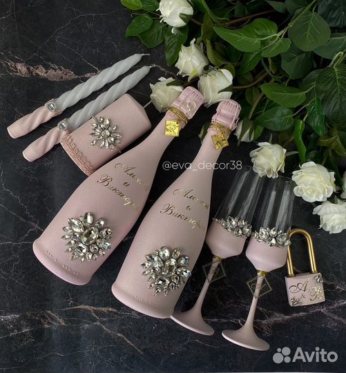 Свадебные аксессуары набор