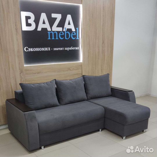 Диван-кровать