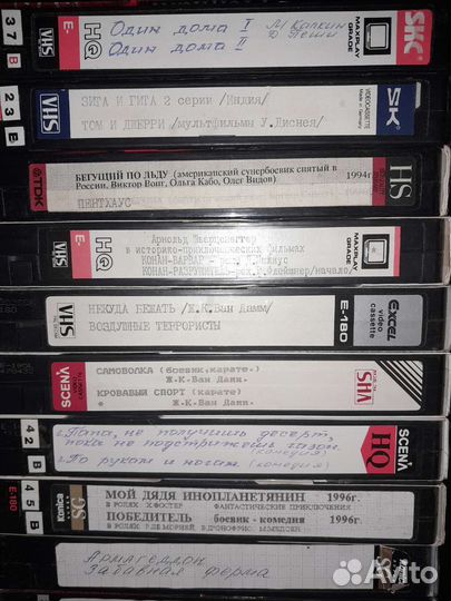 Видеокассеты с фильмами