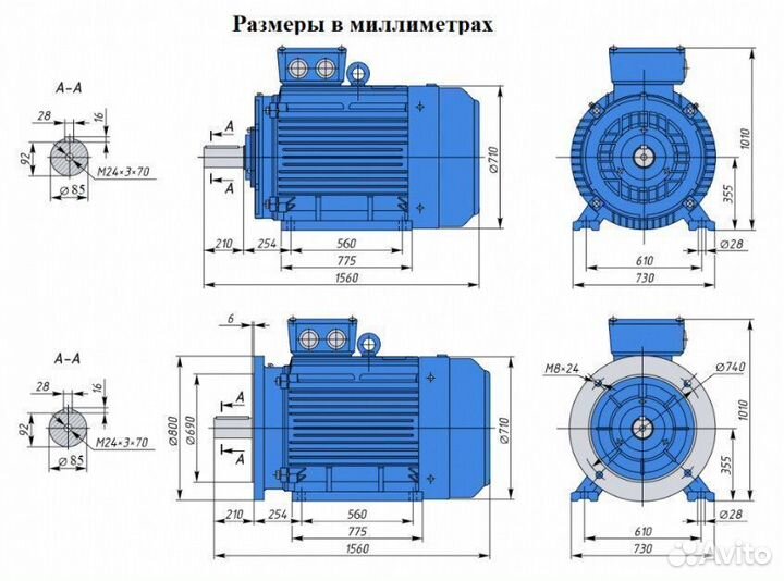 Электродвигатель аир 355М2 315кВт 3000об новый