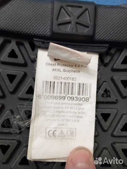 Leatt Chest Protector 6.5 Pro