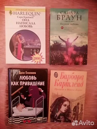 Женские романы и детективы