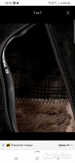 Шикарныесапоги ботфорты, натур.замша 40 размер